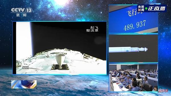 首战告捷！中国空间站出征太空 3年后或全球唯一-牛魔博客